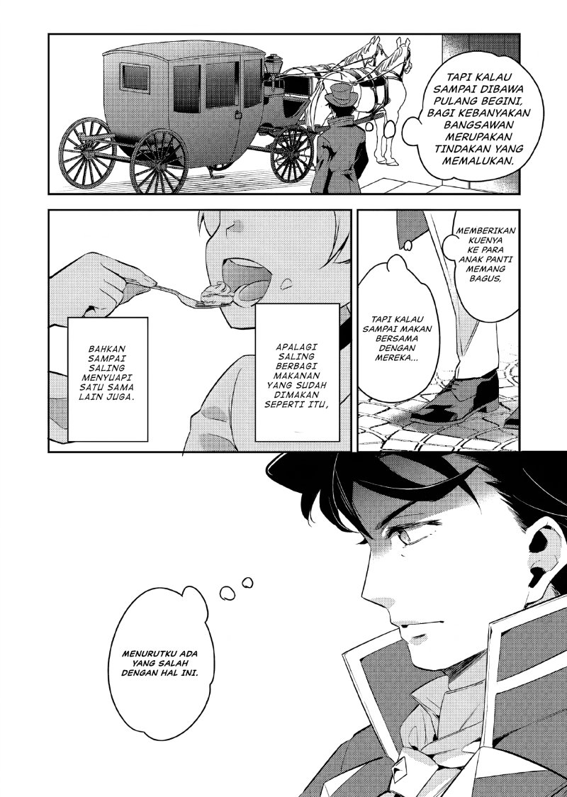Akuyaku Reijo no Ani ni Tenseishimashita chapter 13
