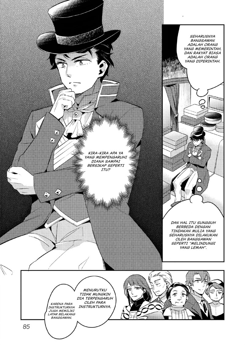 Akuyaku Reijo no Ani ni Tenseishimashita chapter 13