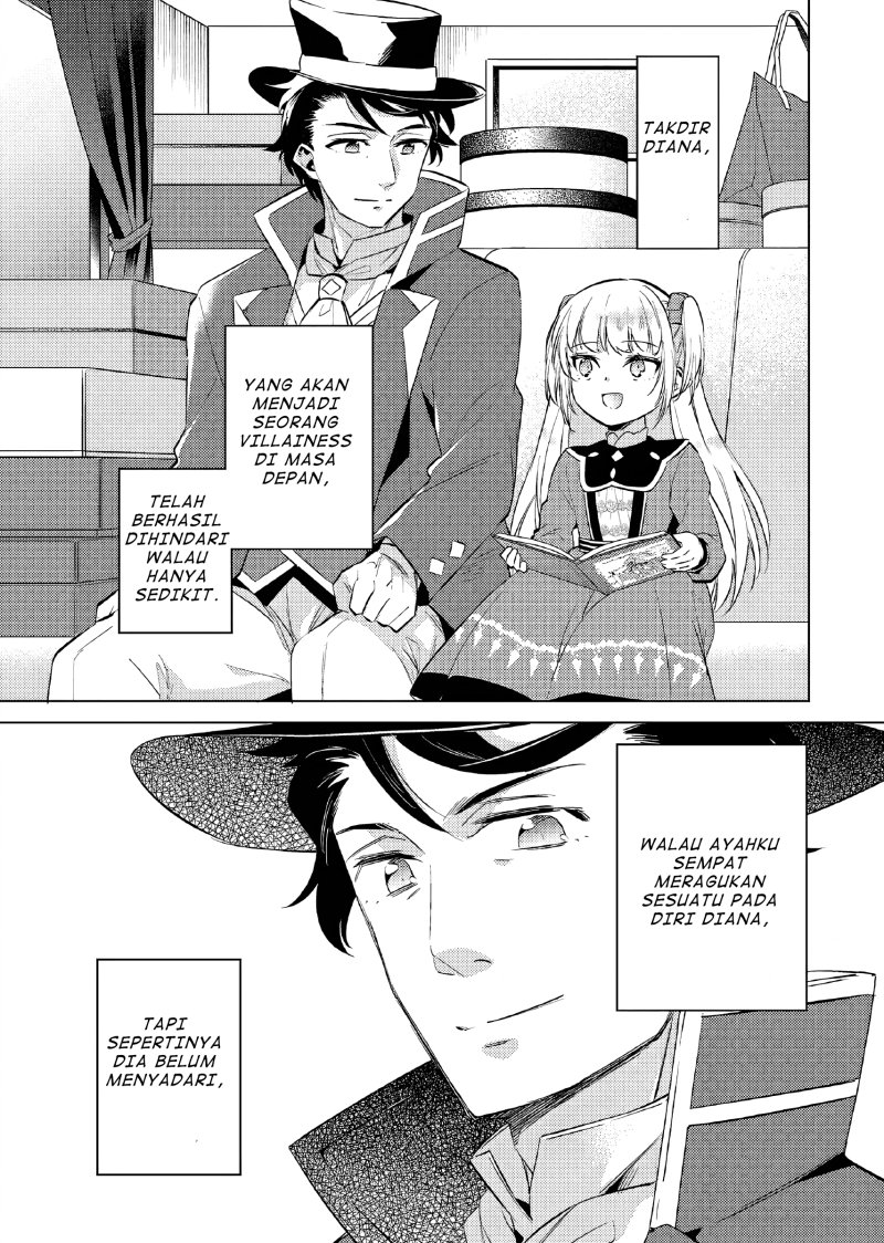 Akuyaku Reijo no Ani ni Tenseishimashita chapter 13