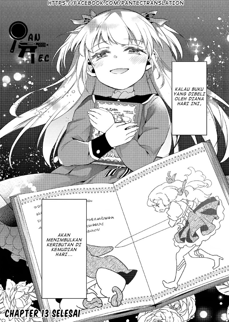 Akuyaku Reijo no Ani ni Tenseishimashita chapter 13