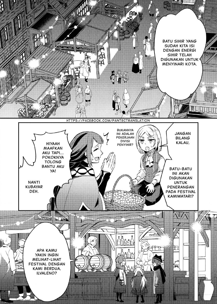 Akuyaku Reijo no Ani ni Tenseishimashita chapter 15
