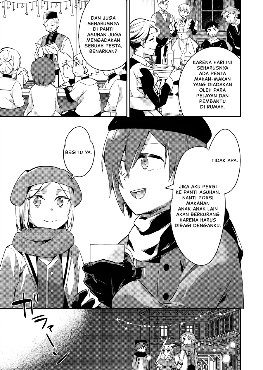 Akuyaku Reijo no Ani ni Tenseishimashita chapter 15