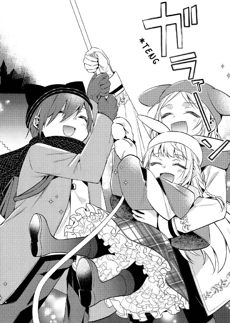 Akuyaku Reijo no Ani ni Tenseishimashita chapter 15