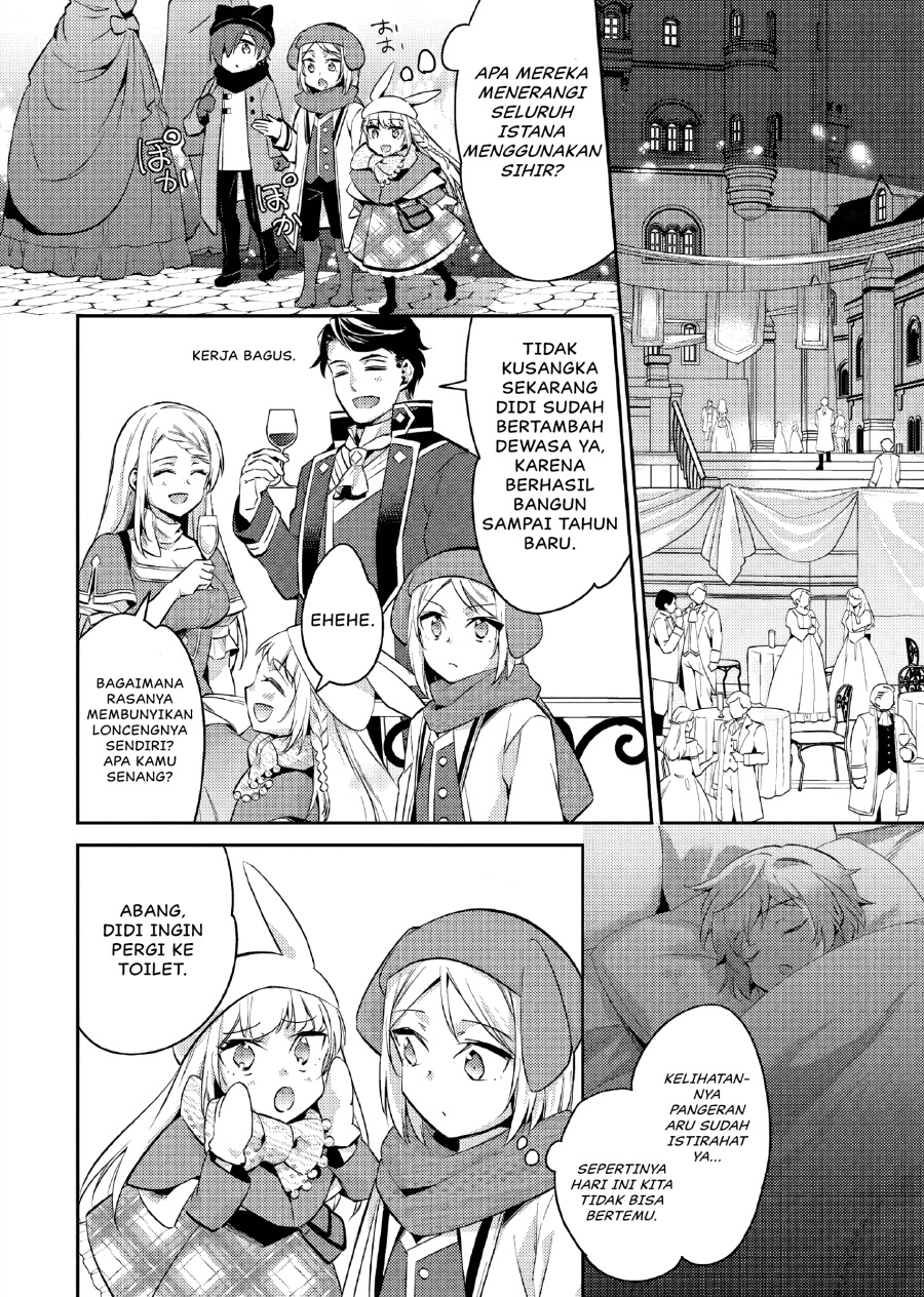 Akuyaku Reijo no Ani ni Tenseishimashita chapter 15