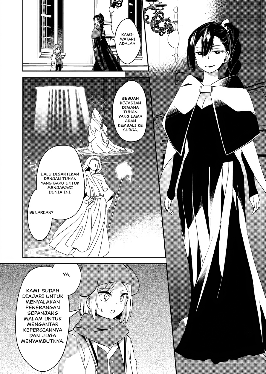 Akuyaku Reijo no Ani ni Tenseishimashita chapter 15