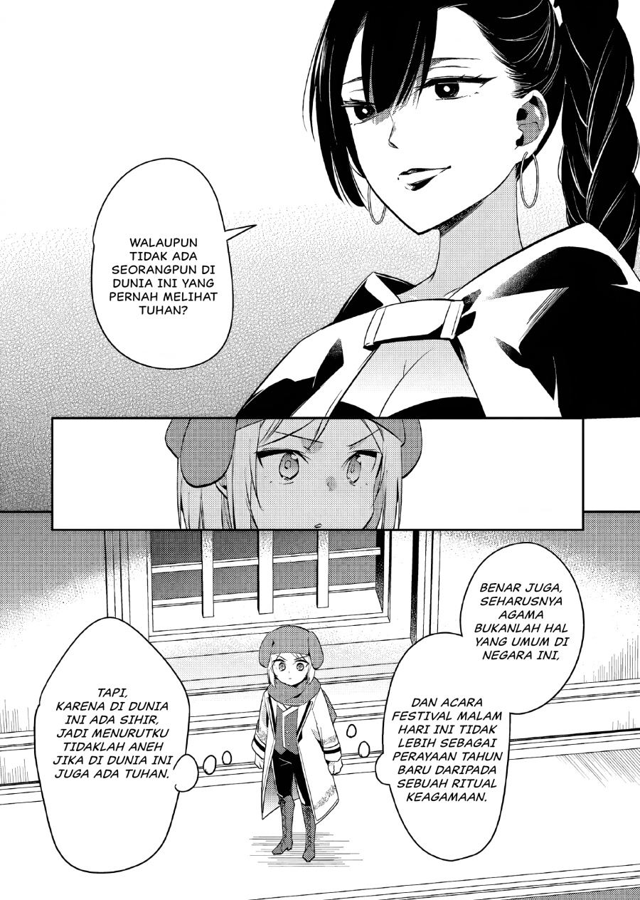 Akuyaku Reijo no Ani ni Tenseishimashita chapter 15