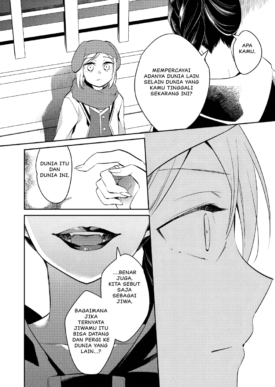 Akuyaku Reijo no Ani ni Tenseishimashita chapter 15