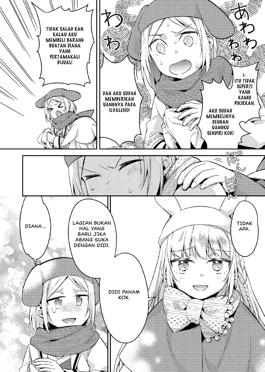 Akuyaku Reijo no Ani ni Tenseishimashita chapter 15