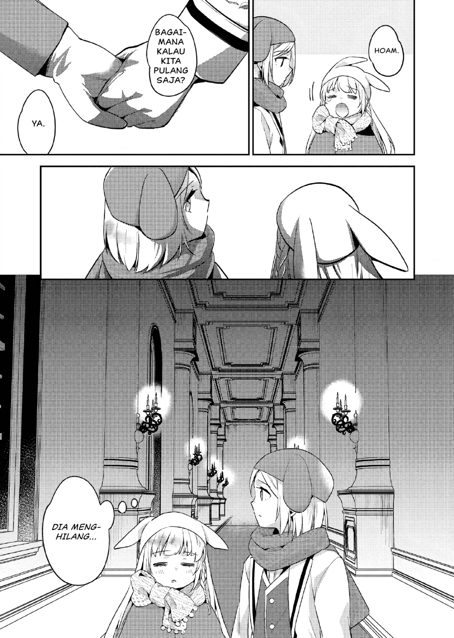 Akuyaku Reijo no Ani ni Tenseishimashita chapter 15