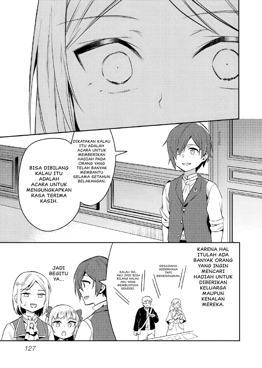 Akuyaku Reijo no Ani ni Tenseishimashita chapter 15