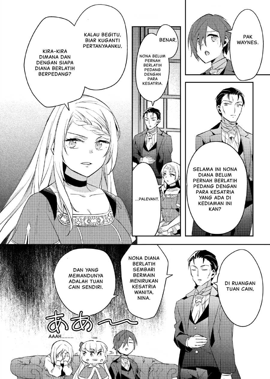 Akuyaku Reijo no Ani ni Tenseishimashita chapter 17
