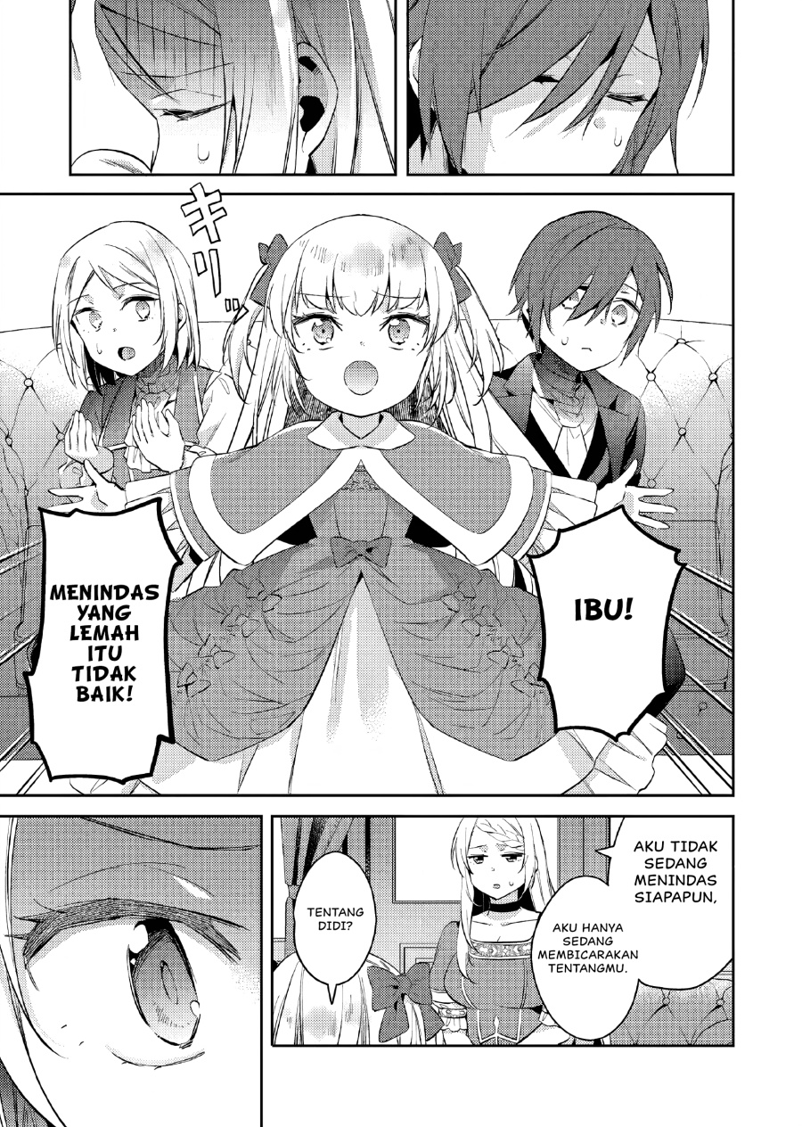 Akuyaku Reijo no Ani ni Tenseishimashita chapter 17