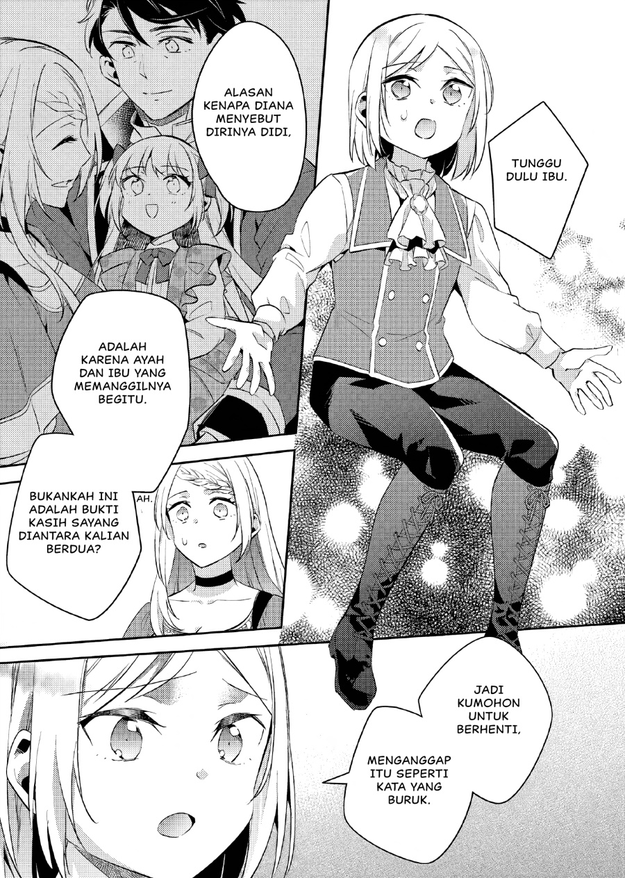 Akuyaku Reijo no Ani ni Tenseishimashita chapter 17