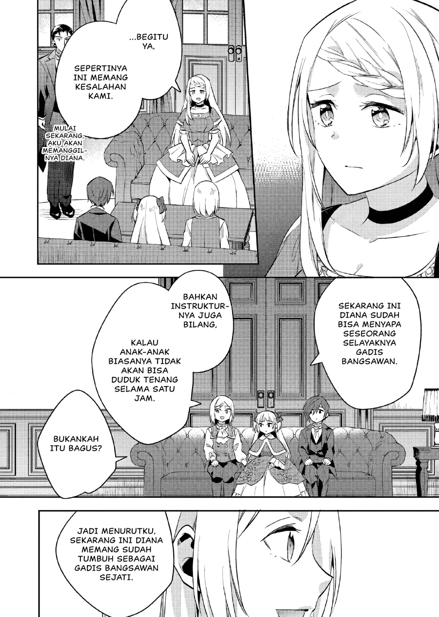 Akuyaku Reijo no Ani ni Tenseishimashita chapter 17