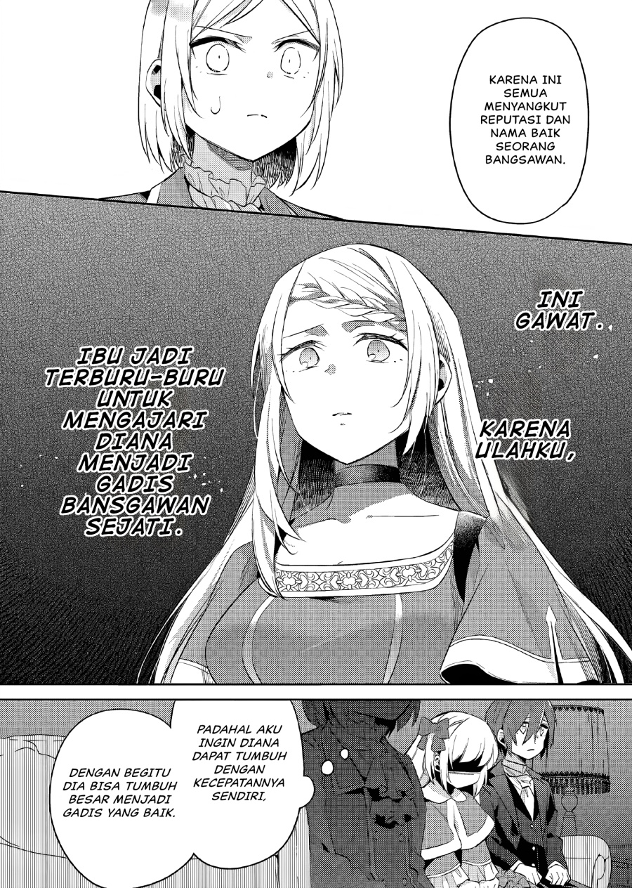 Akuyaku Reijo no Ani ni Tenseishimashita chapter 17