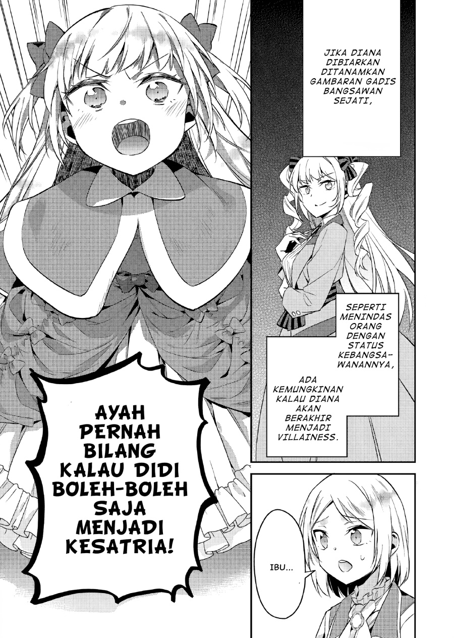 Akuyaku Reijo no Ani ni Tenseishimashita chapter 17