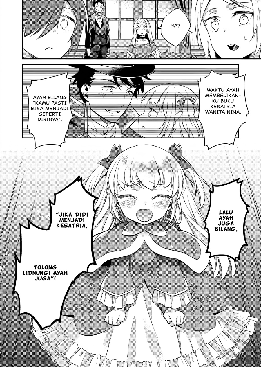 Akuyaku Reijo no Ani ni Tenseishimashita chapter 17