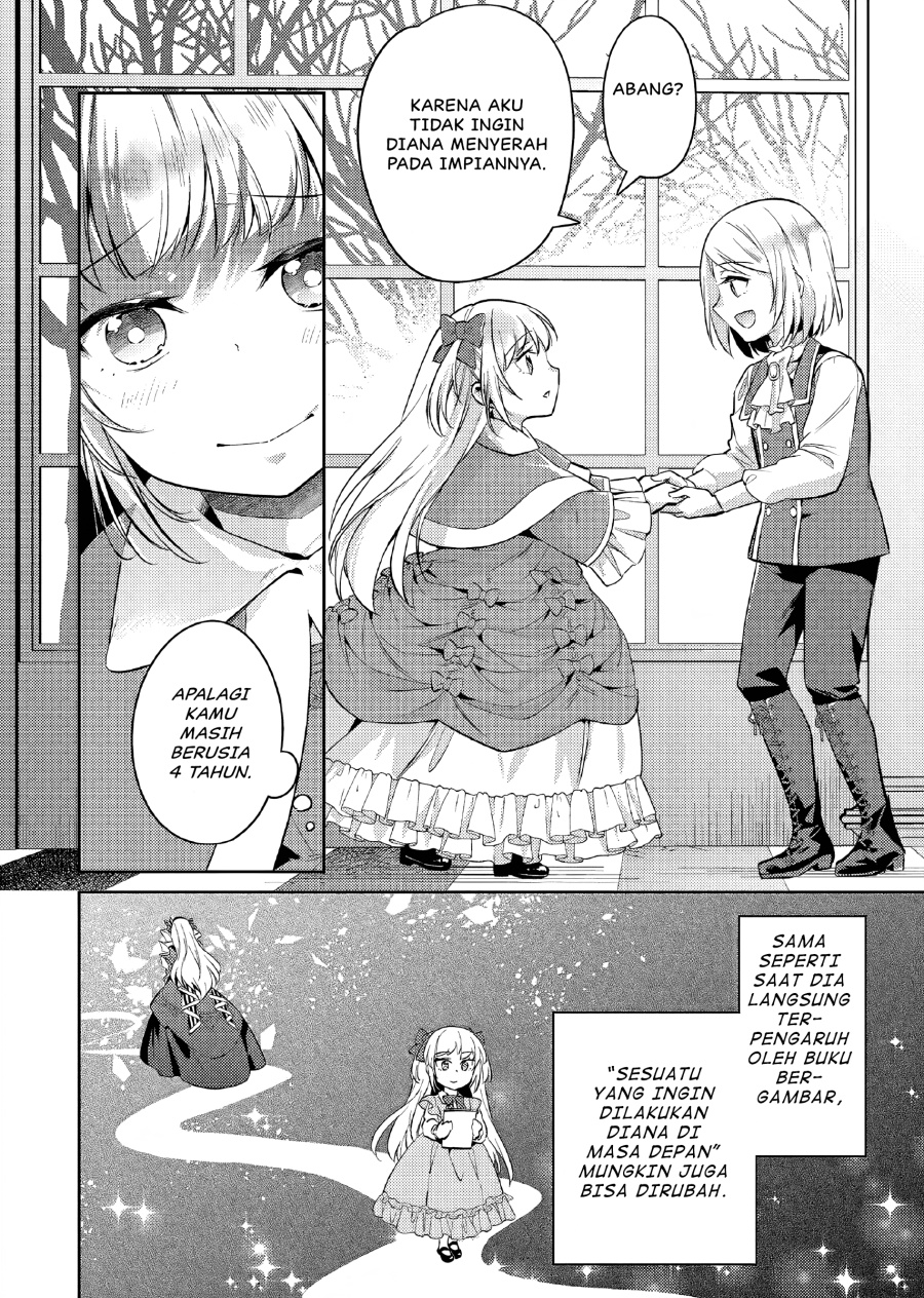 Akuyaku Reijo no Ani ni Tenseishimashita chapter 17