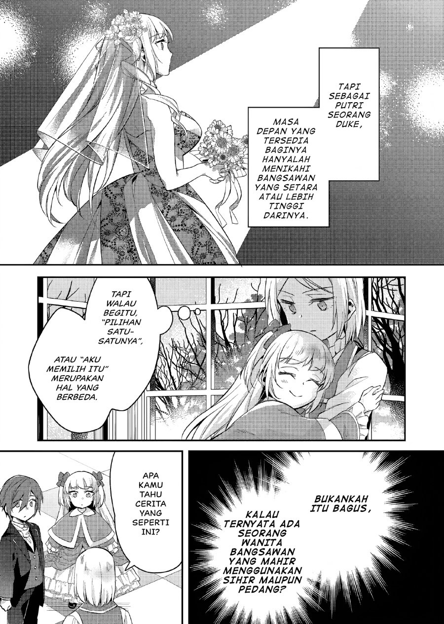Akuyaku Reijo no Ani ni Tenseishimashita chapter 17