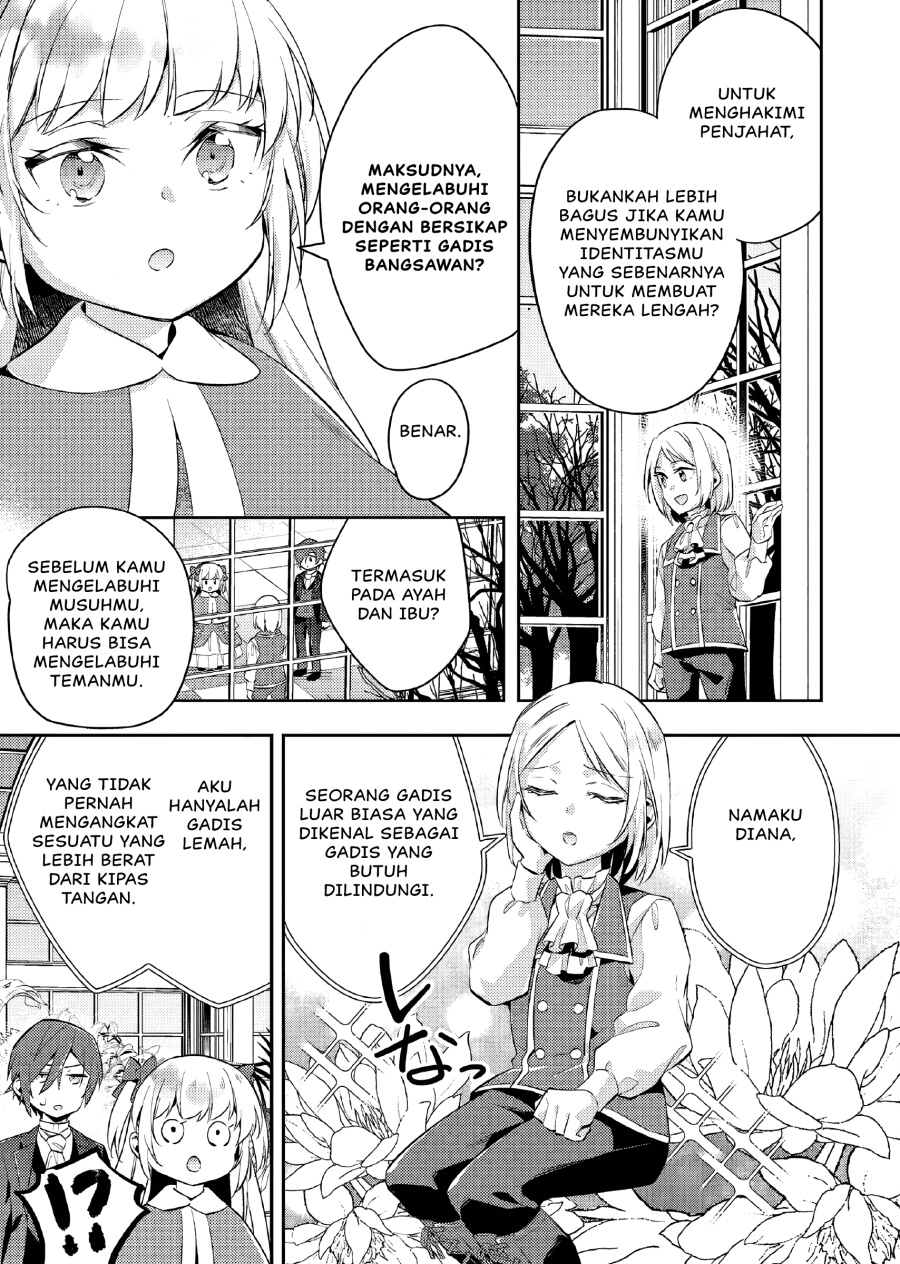 Akuyaku Reijo no Ani ni Tenseishimashita chapter 17