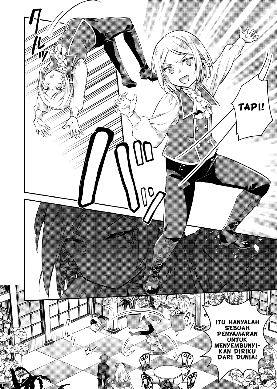 Akuyaku Reijo no Ani ni Tenseishimashita chapter 17