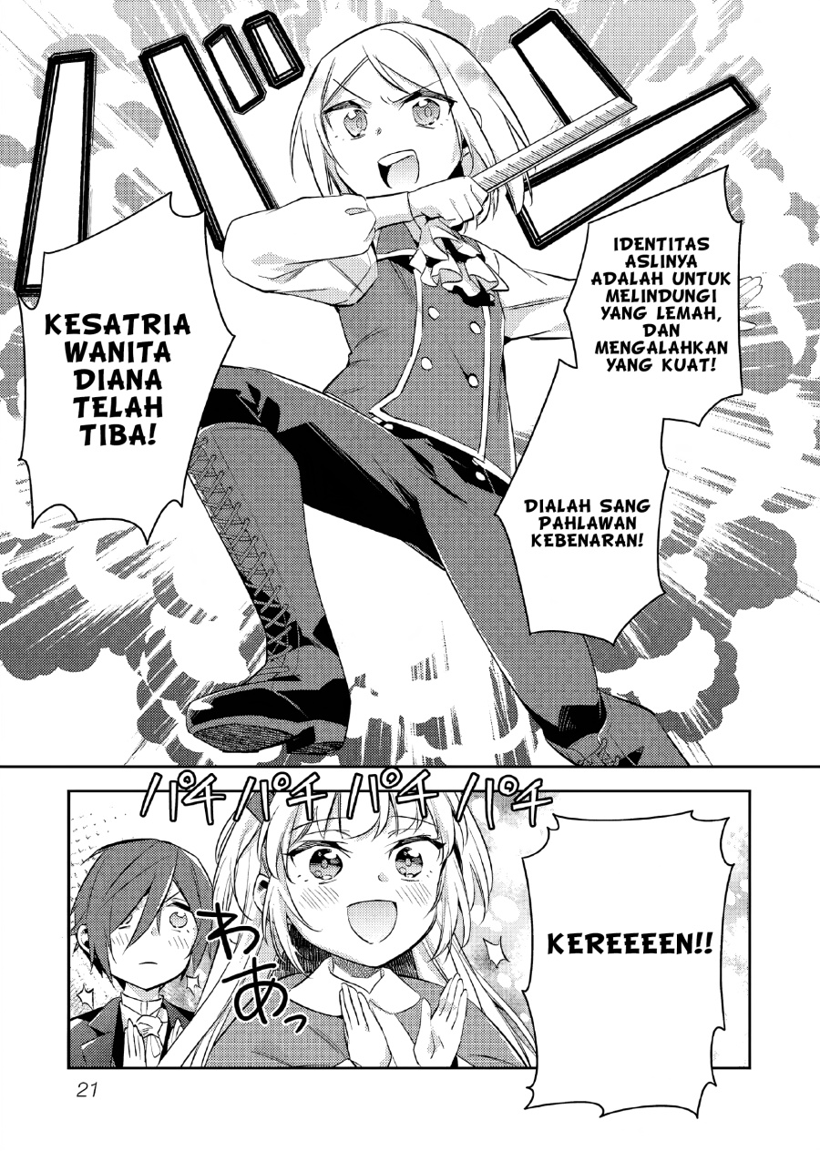 Akuyaku Reijo no Ani ni Tenseishimashita chapter 17