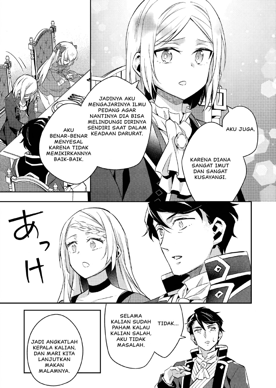 Akuyaku Reijo no Ani ni Tenseishimashita chapter 17