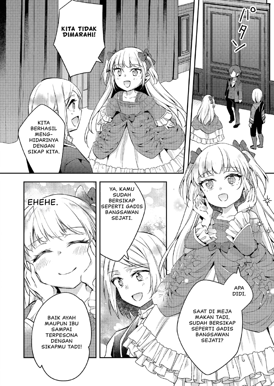 Akuyaku Reijo no Ani ni Tenseishimashita chapter 17