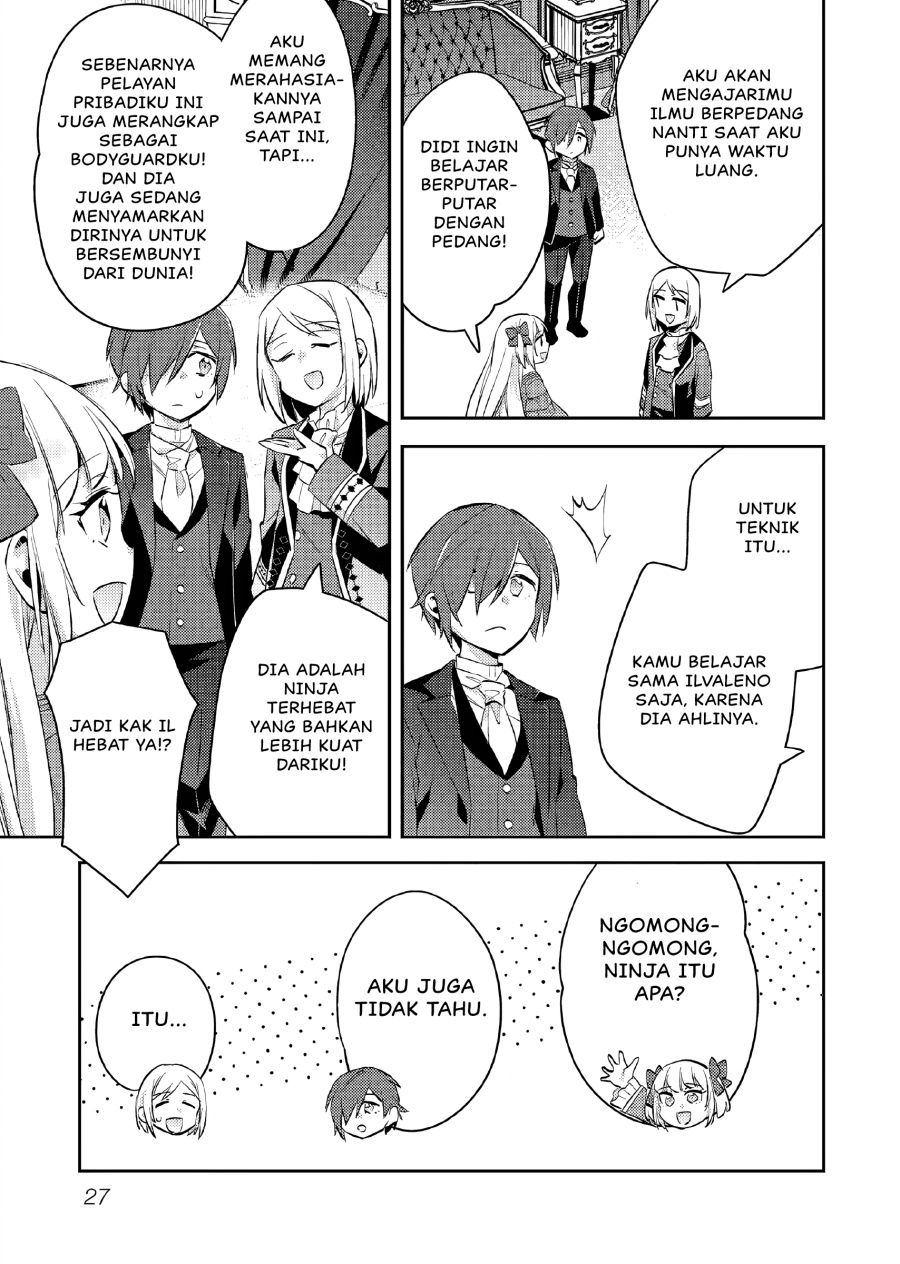 Akuyaku Reijo no Ani ni Tenseishimashita chapter 17