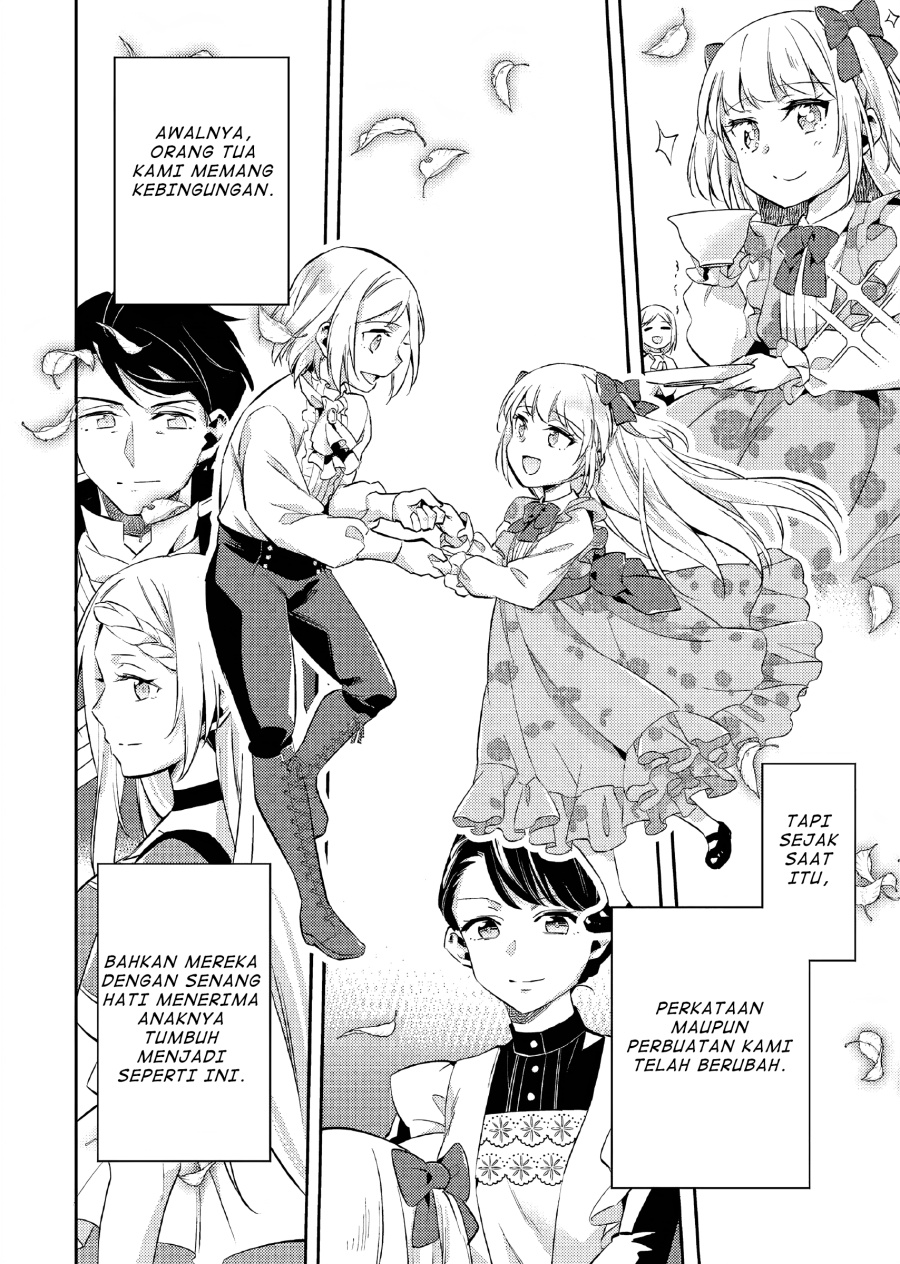 Akuyaku Reijo no Ani ni Tenseishimashita chapter 17