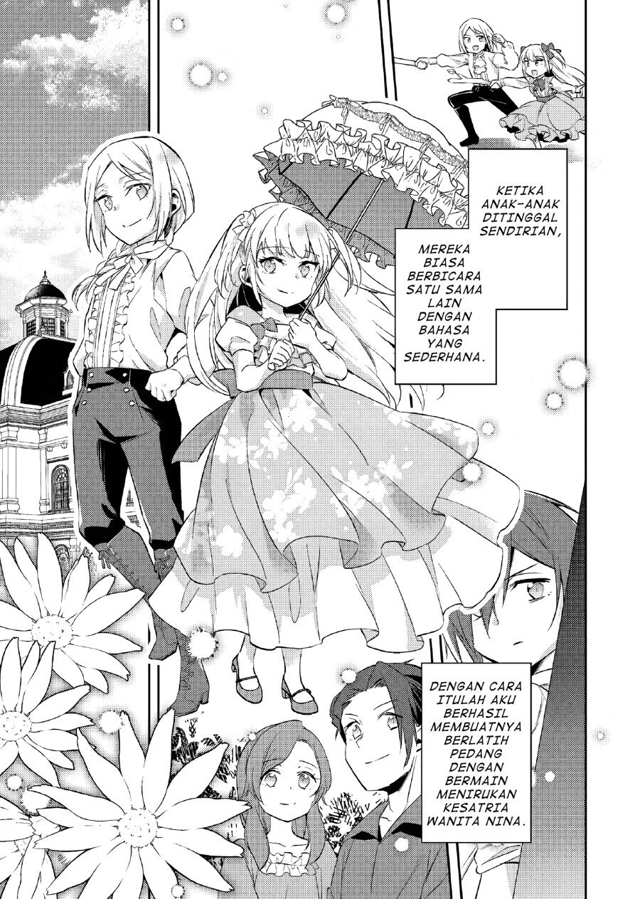 Akuyaku Reijo no Ani ni Tenseishimashita chapter 17