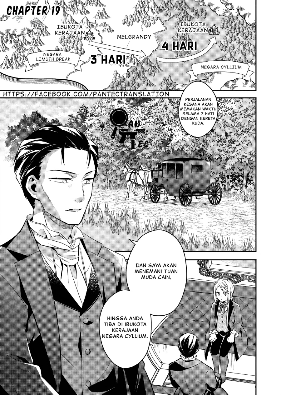 Akuyaku Reijo no Ani ni Tenseishimashita chapter 19