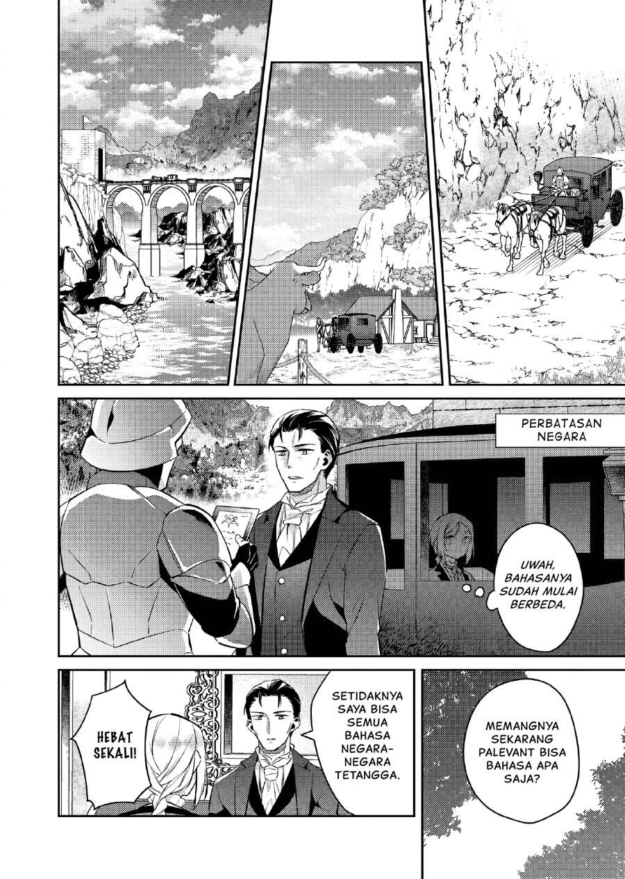 Akuyaku Reijo no Ani ni Tenseishimashita chapter 19