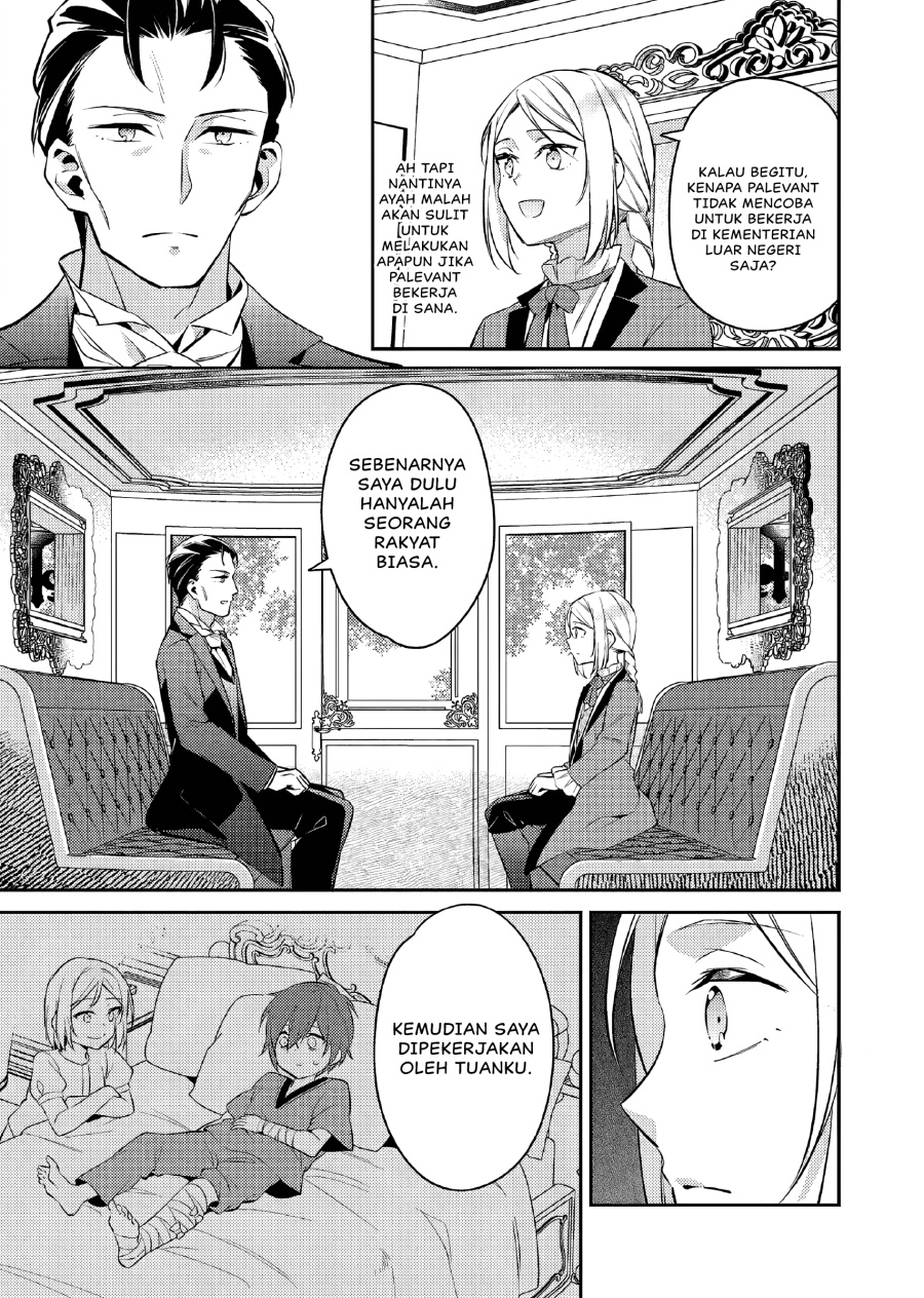 Akuyaku Reijo no Ani ni Tenseishimashita chapter 19