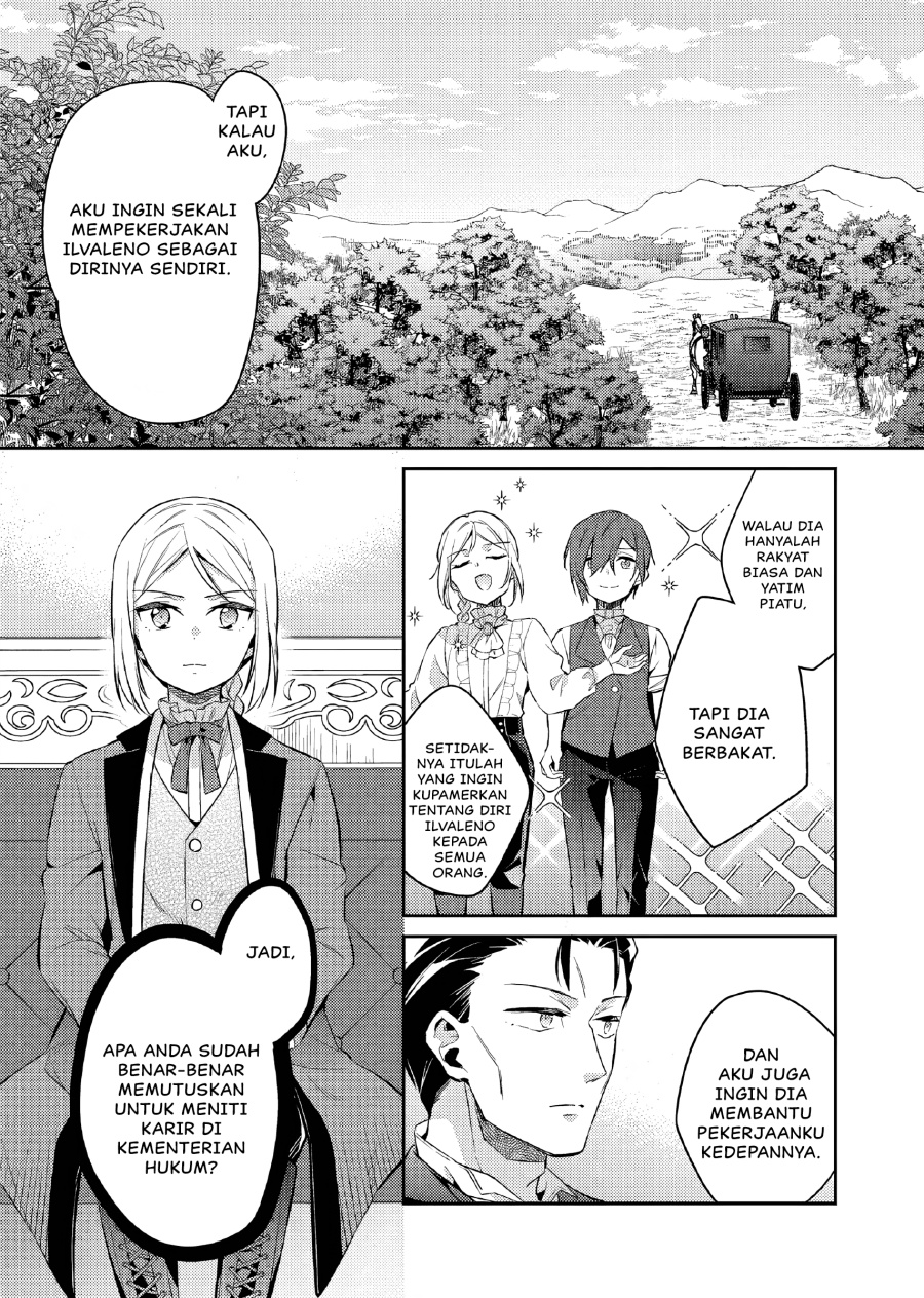 Akuyaku Reijo no Ani ni Tenseishimashita chapter 19