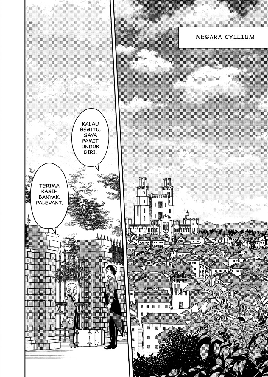 Akuyaku Reijo no Ani ni Tenseishimashita chapter 19