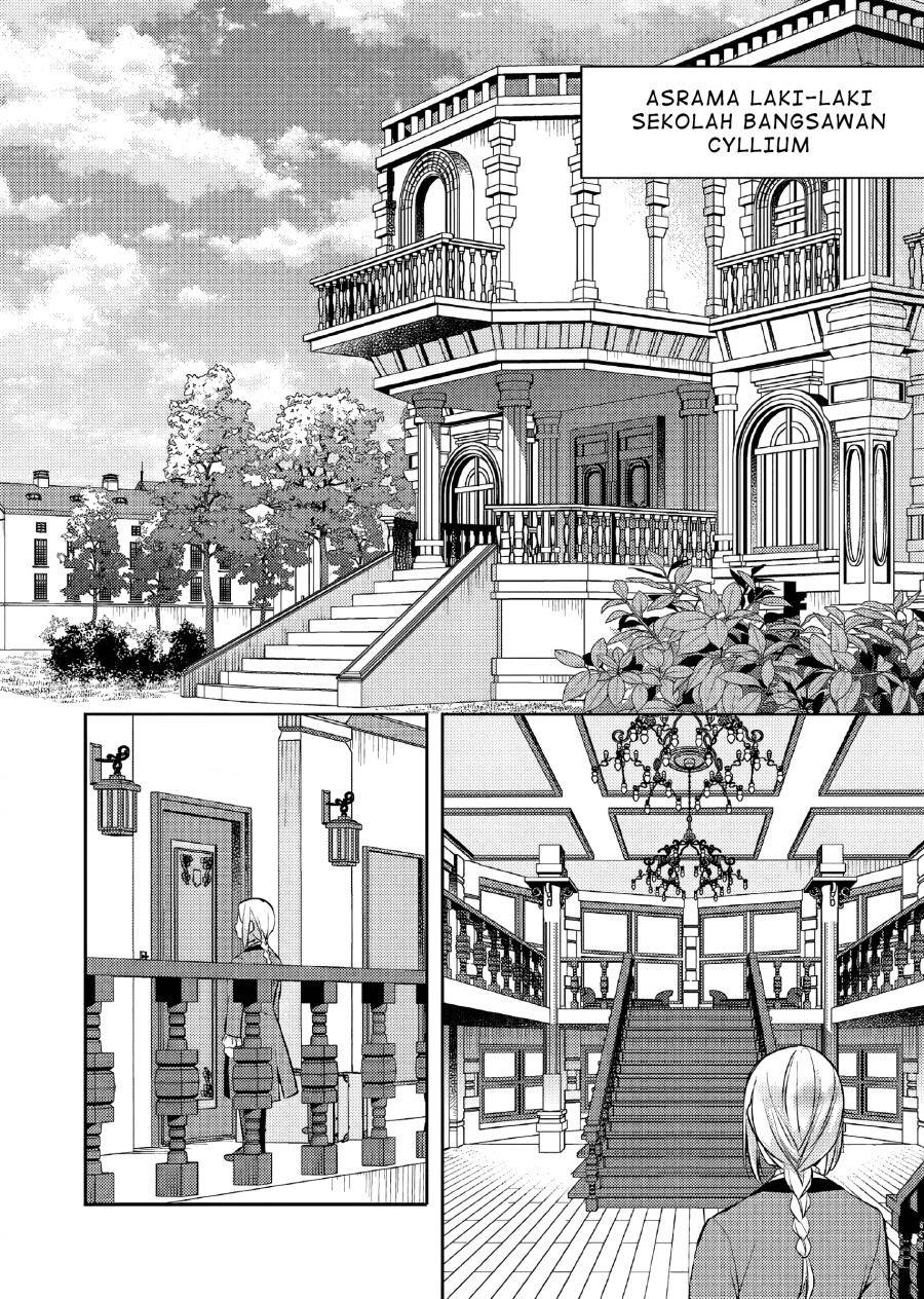 Akuyaku Reijo no Ani ni Tenseishimashita chapter 19