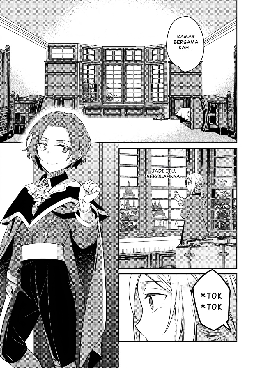 Akuyaku Reijo no Ani ni Tenseishimashita chapter 19