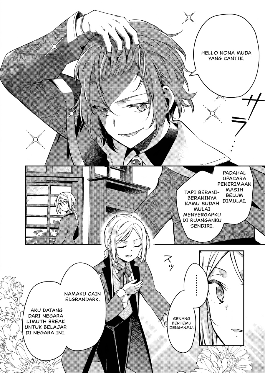 Akuyaku Reijo no Ani ni Tenseishimashita chapter 19
