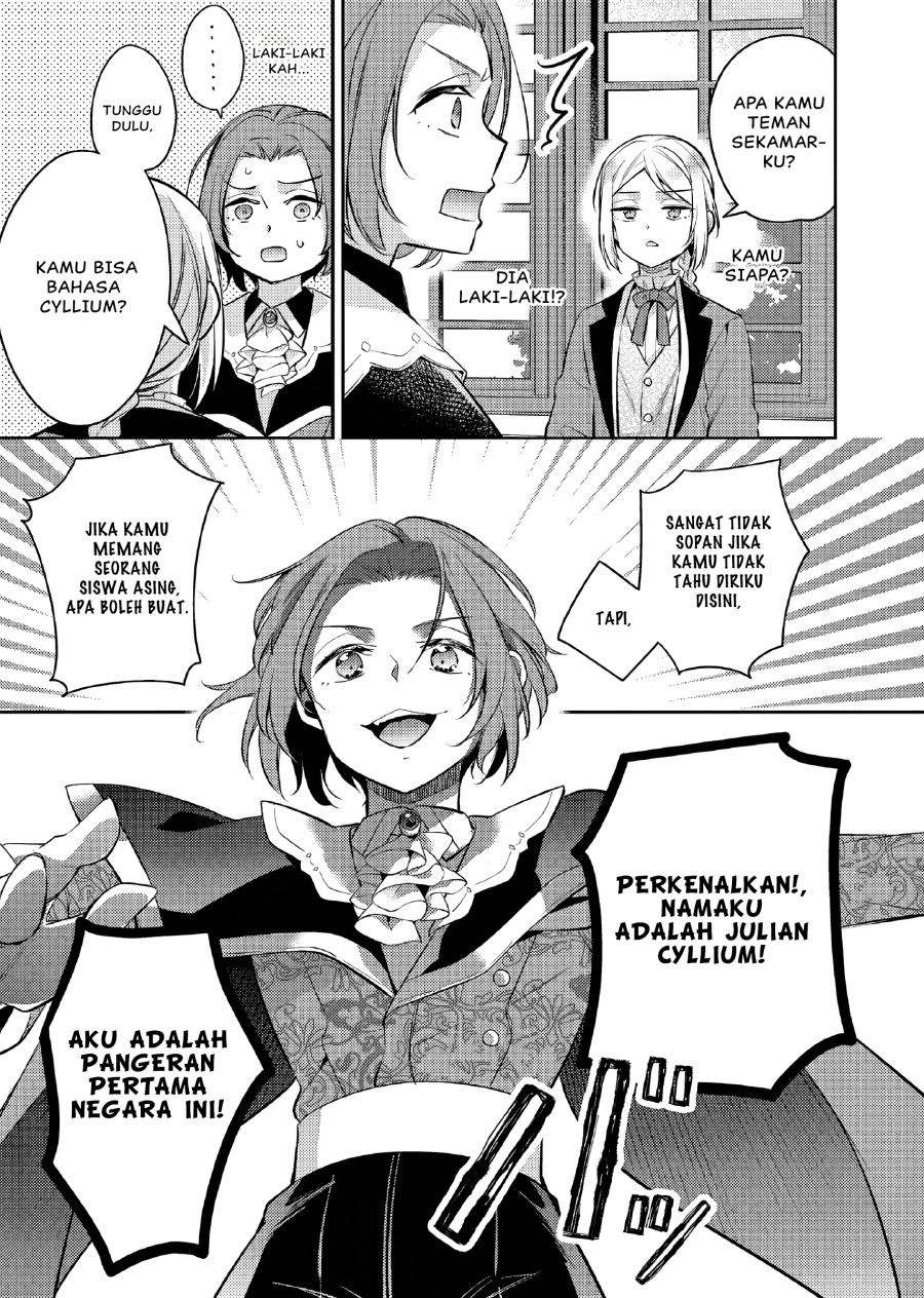 Akuyaku Reijo no Ani ni Tenseishimashita chapter 19