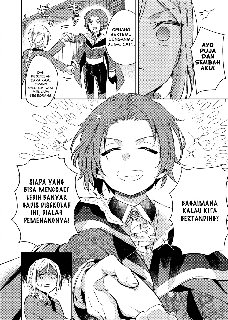 Akuyaku Reijo no Ani ni Tenseishimashita chapter 19