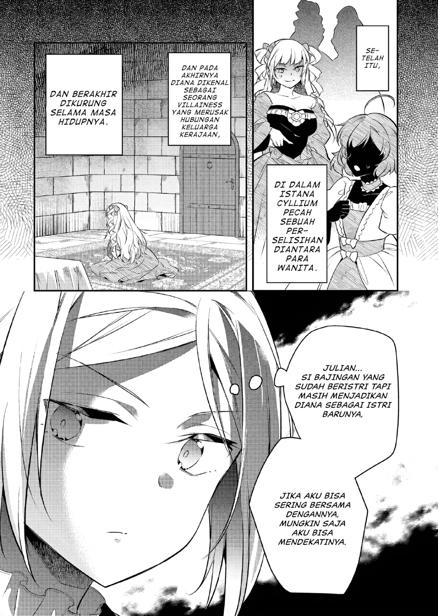 Akuyaku Reijo no Ani ni Tenseishimashita chapter 19