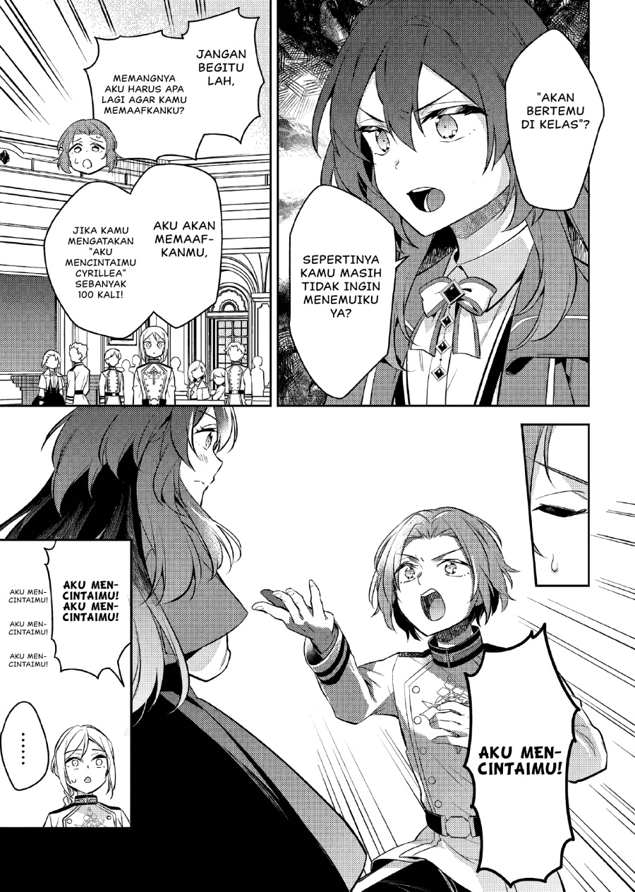 Akuyaku Reijo no Ani ni Tenseishimashita chapter 19