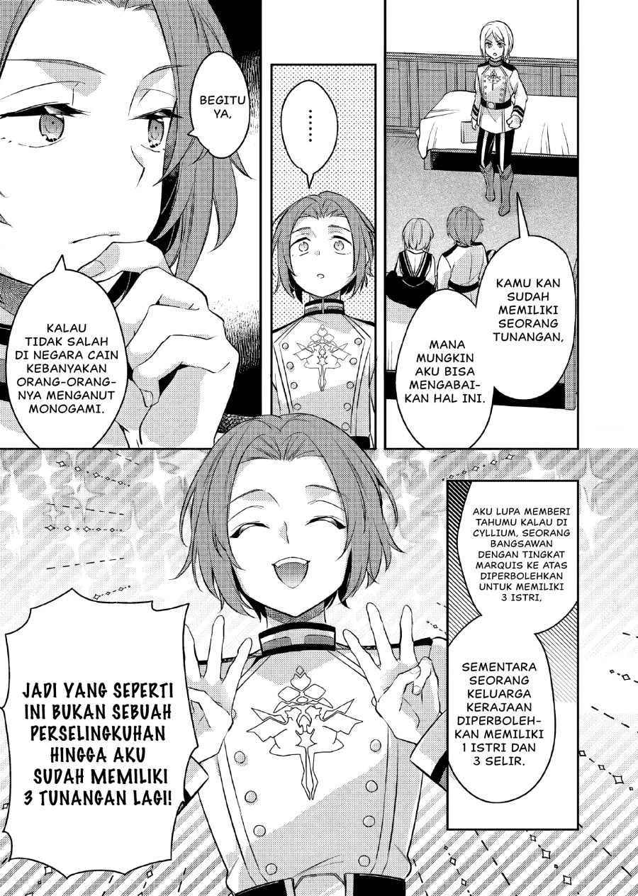 Akuyaku Reijo no Ani ni Tenseishimashita chapter 19