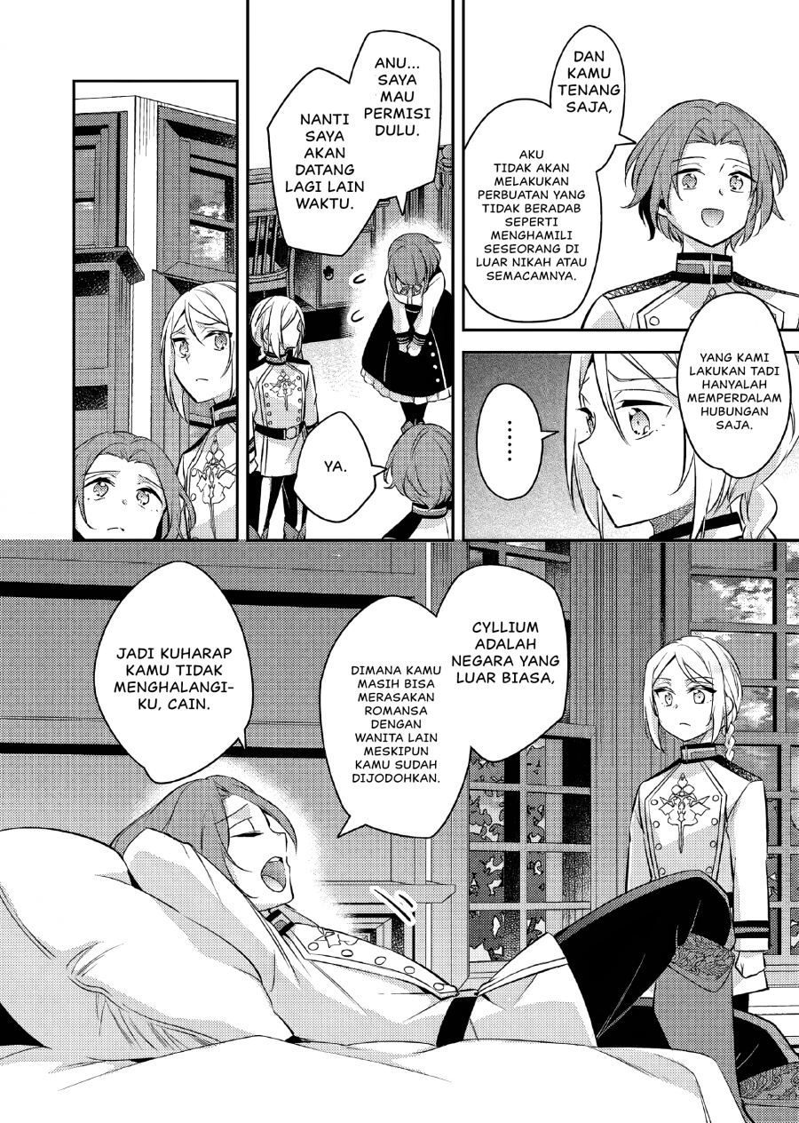 Akuyaku Reijo no Ani ni Tenseishimashita chapter 19