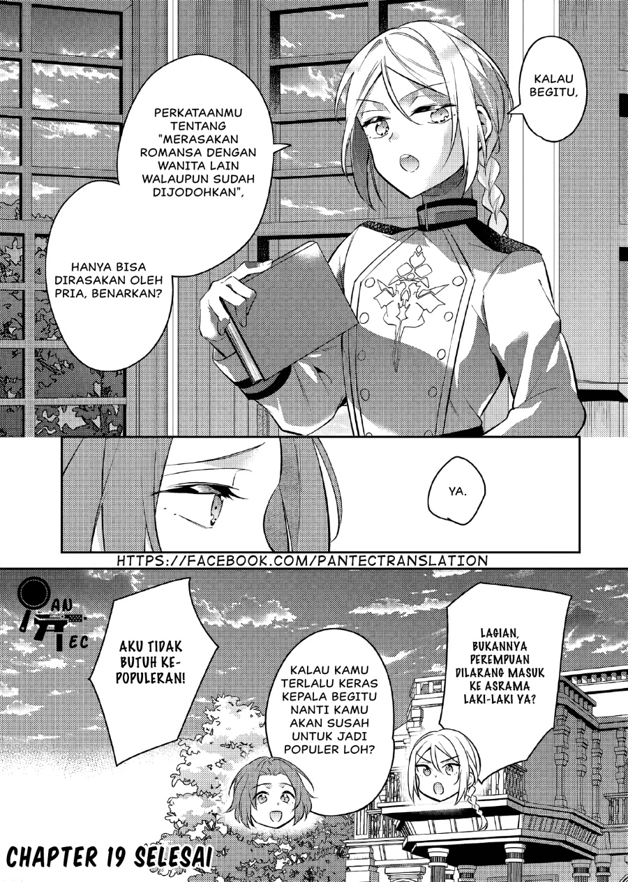 Akuyaku Reijo no Ani ni Tenseishimashita chapter 19