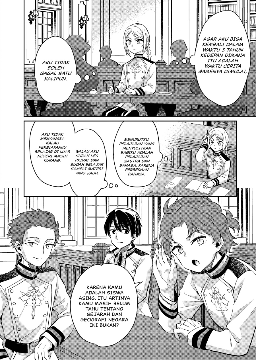 Akuyaku Reijo no Ani ni Tenseishimashita chapter 20