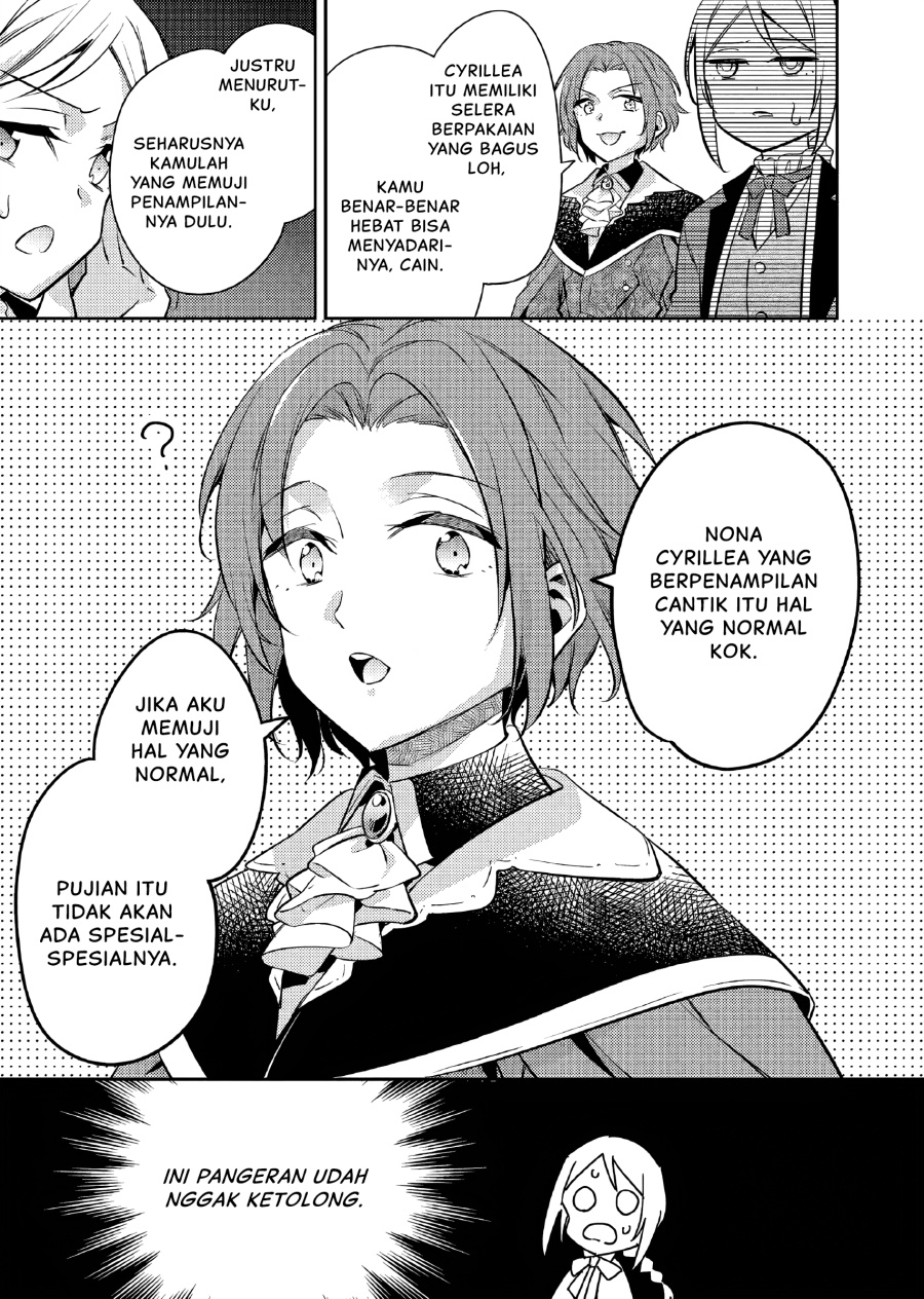 Akuyaku Reijo no Ani ni Tenseishimashita chapter 20