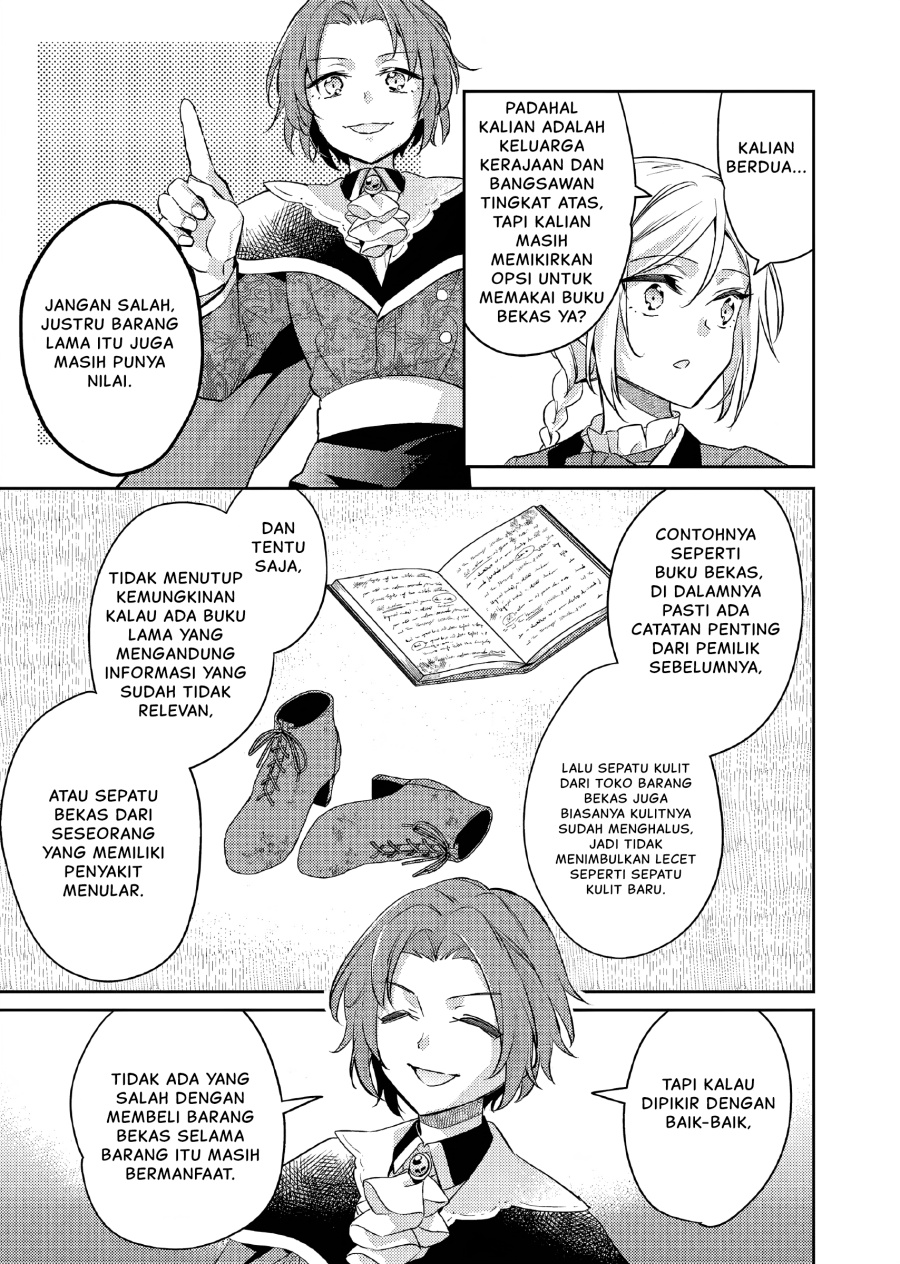 Akuyaku Reijo no Ani ni Tenseishimashita chapter 20