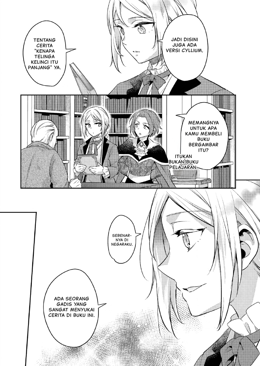 Akuyaku Reijo no Ani ni Tenseishimashita chapter 20